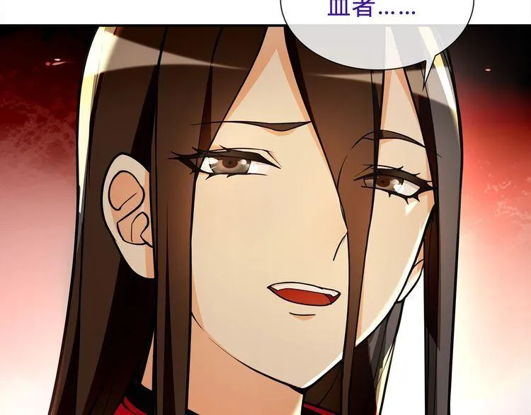 第119话冤家路窄！ 第47页