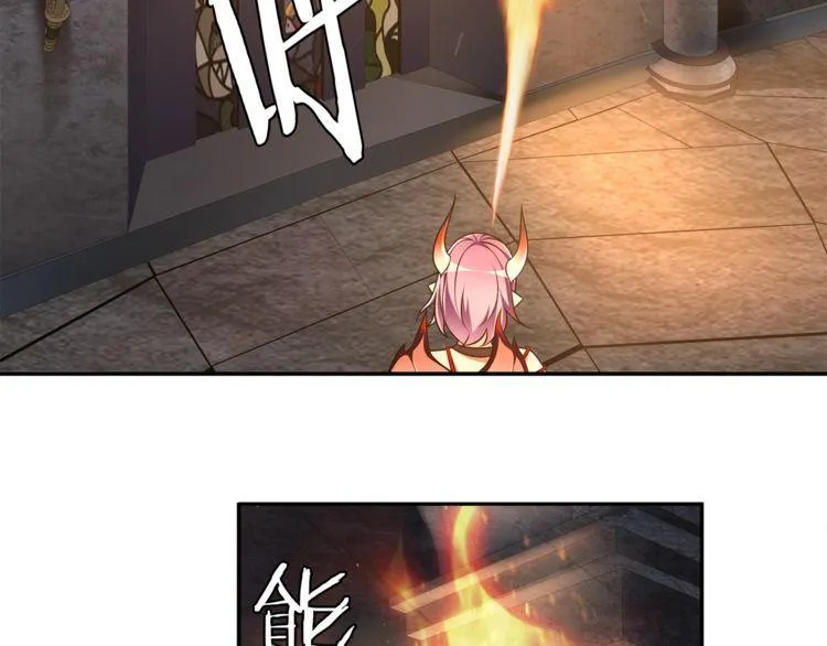 第117话地下大牢？ 第5页