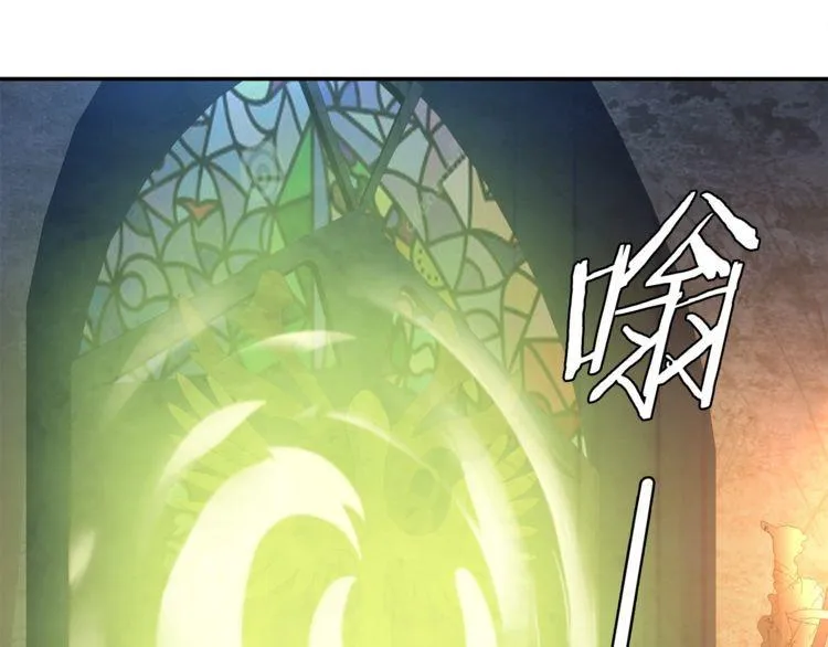 第117话地下大牢？ 第7页