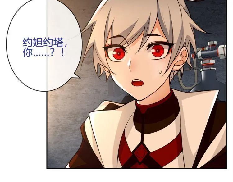 第117话地下大牢？ 第11页