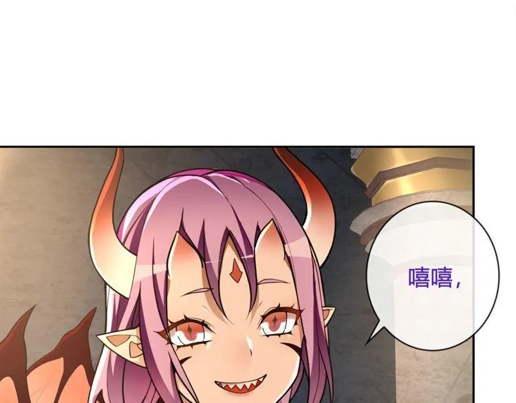 第117话地下大牢？ 第12页