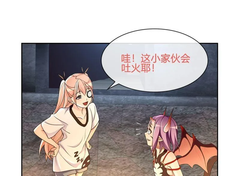 第117话地下大牢？ 第14页