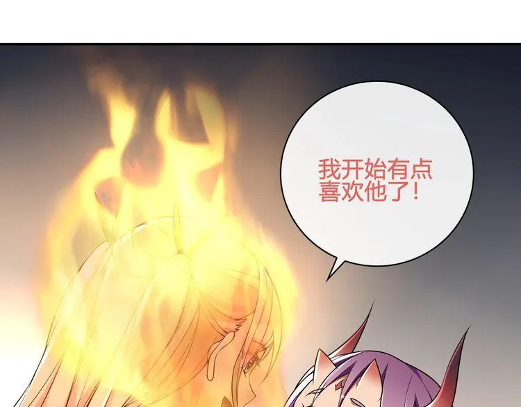第117话地下大牢？ 第16页