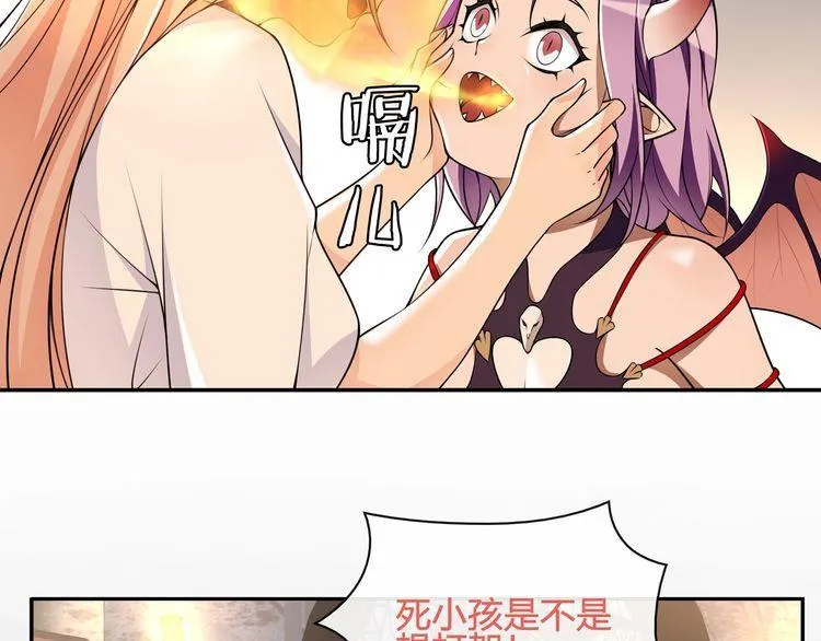 第117话地下大牢？ 第17页