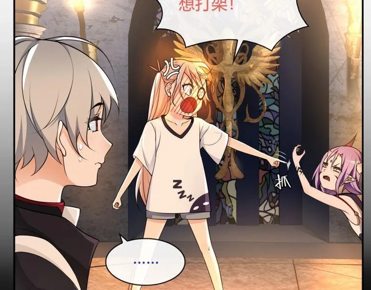 第117话地下大牢？ 第18页