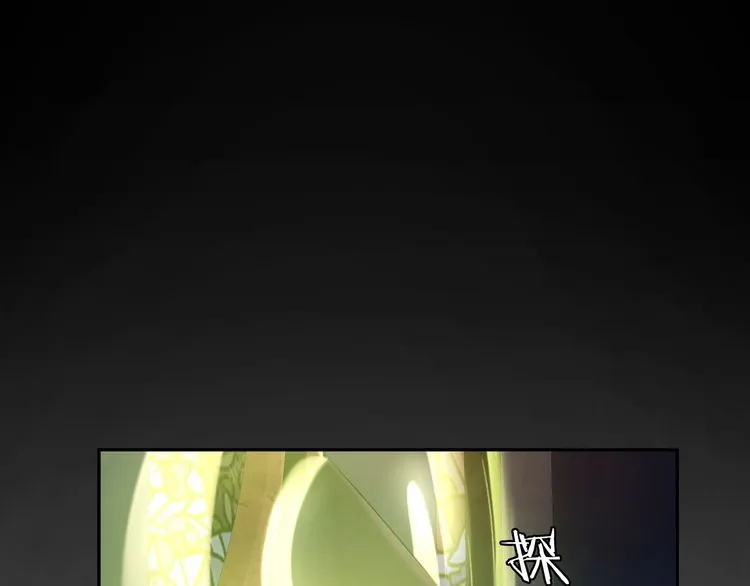 第117话地下大牢？ 第21页
