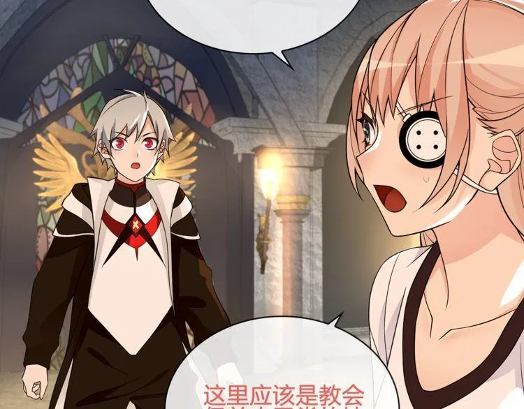 第117话地下大牢？ 第38页