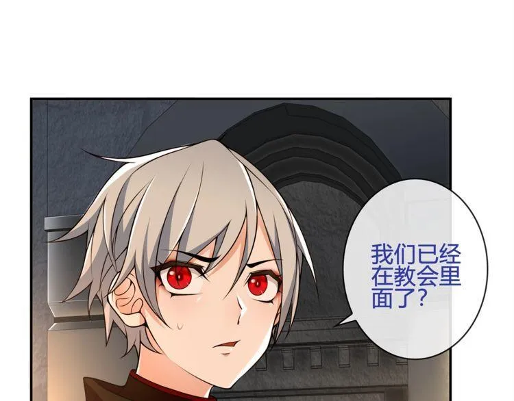 第117话地下大牢？ 第40页