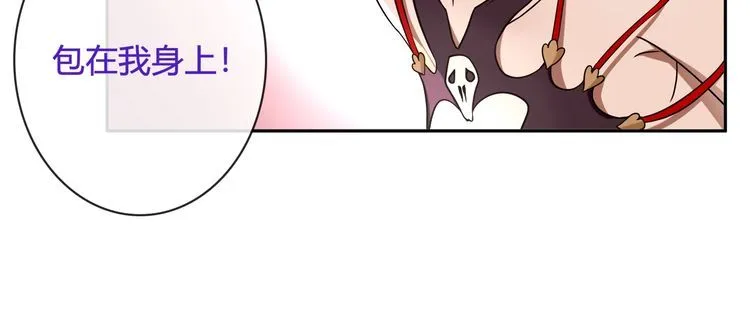 第117话地下大牢？ 第65页