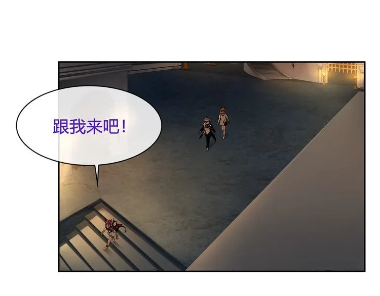 第118话擅闯监牢！ 第4页