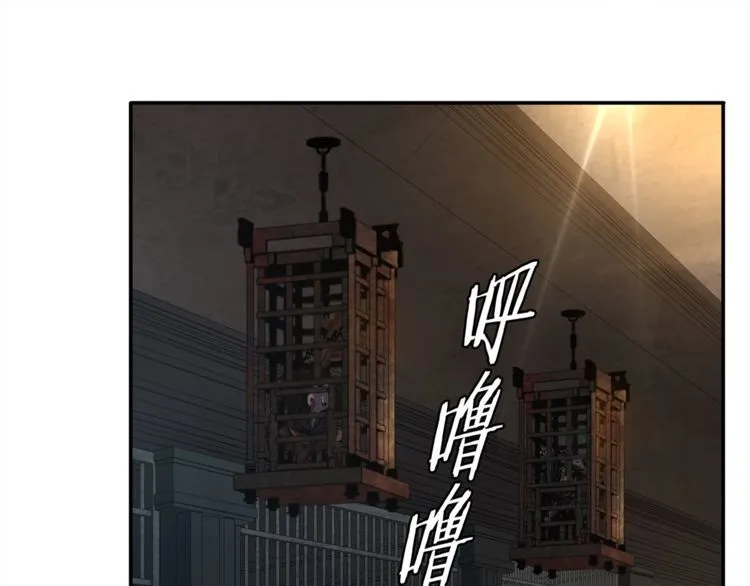 第118话擅闯监牢！ 第16页