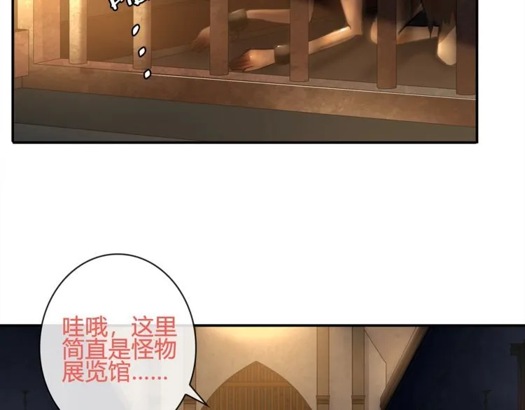 第118话擅闯监牢！ 第18页
