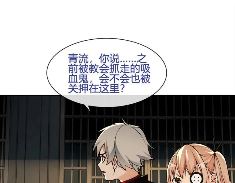 第118话擅闯监牢！ 第20页