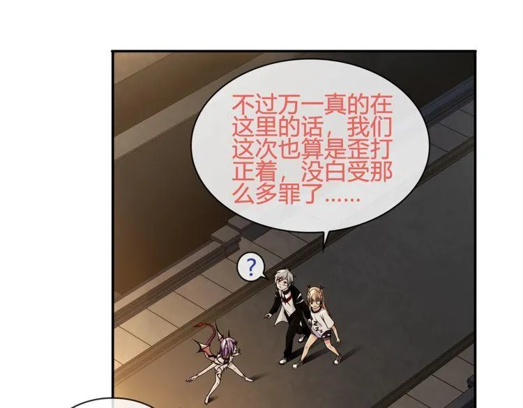 第118话擅闯监牢！ 第22页