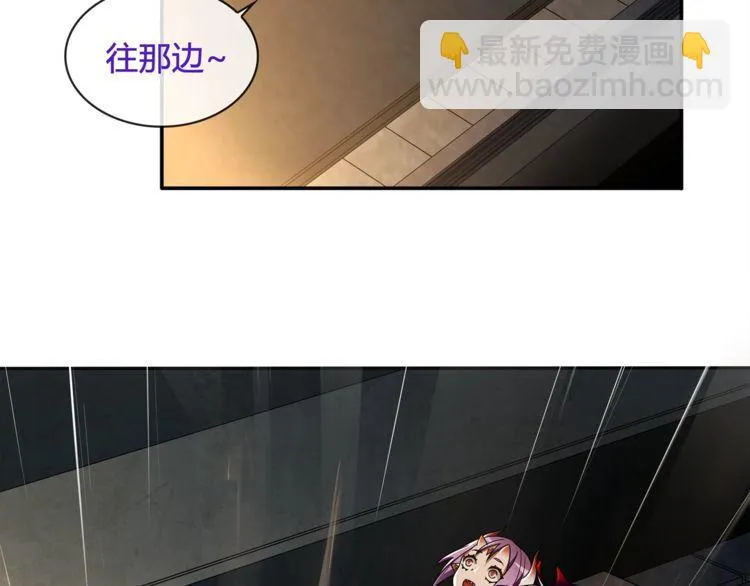 第118话擅闯监牢！ 第23页