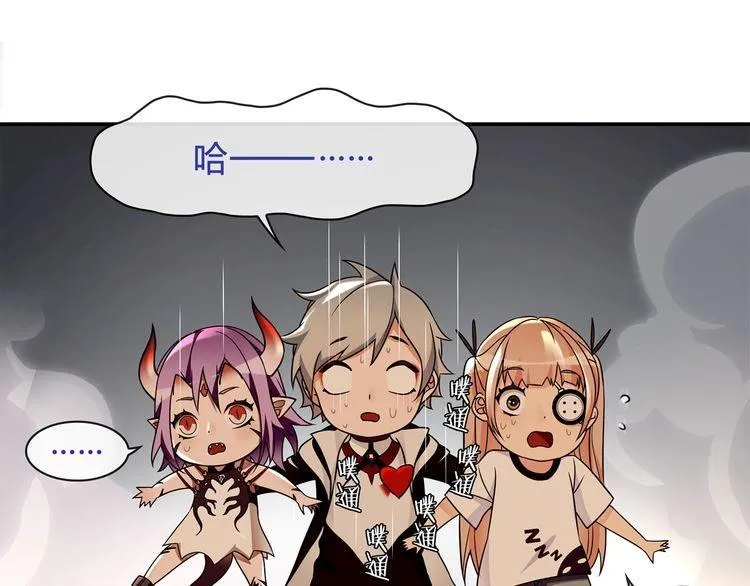 第118话擅闯监牢！ 第31页