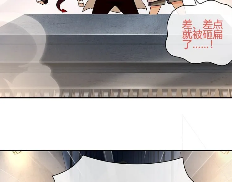第118话擅闯监牢！ 第32页