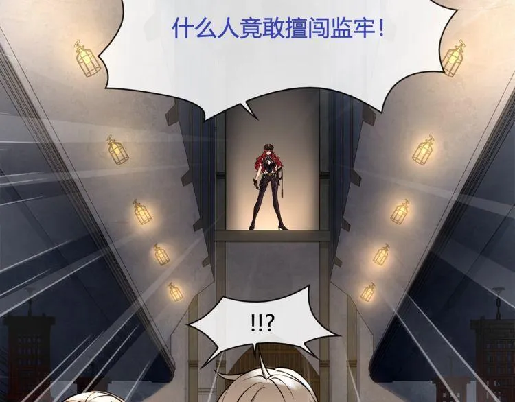 第118话擅闯监牢！ 第33页