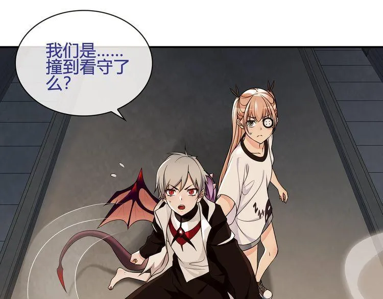 第118话擅闯监牢！ 第39页