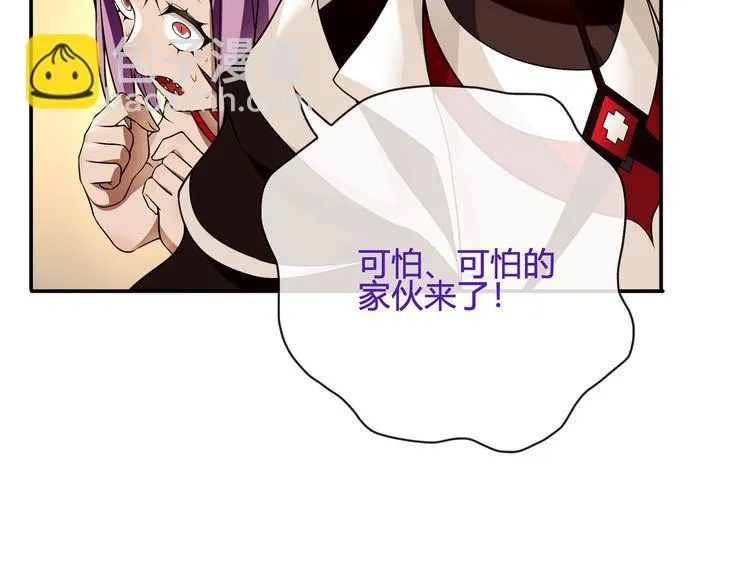 第118话擅闯监牢！ 第42页