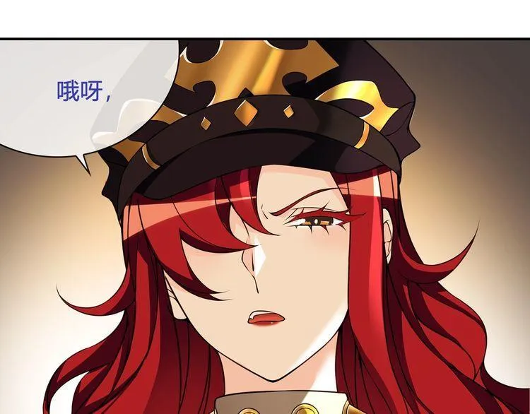 第118话擅闯监牢！ 第43页