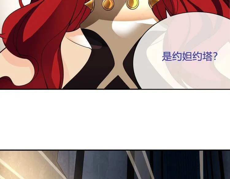 第118话擅闯监牢！ 第44页