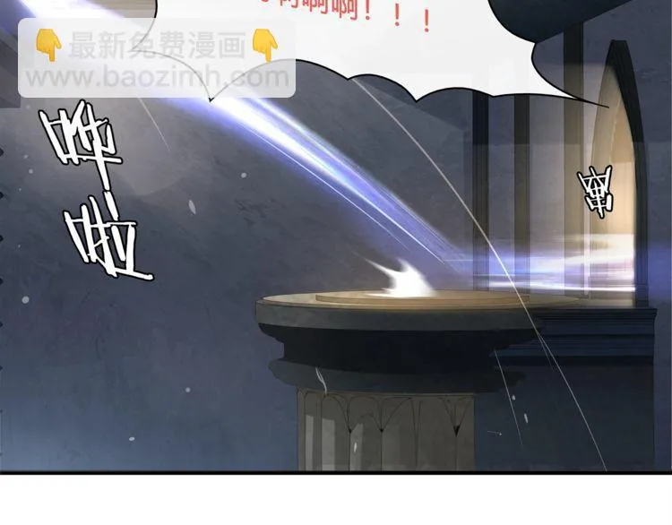 第118话擅闯监牢！ 第66页