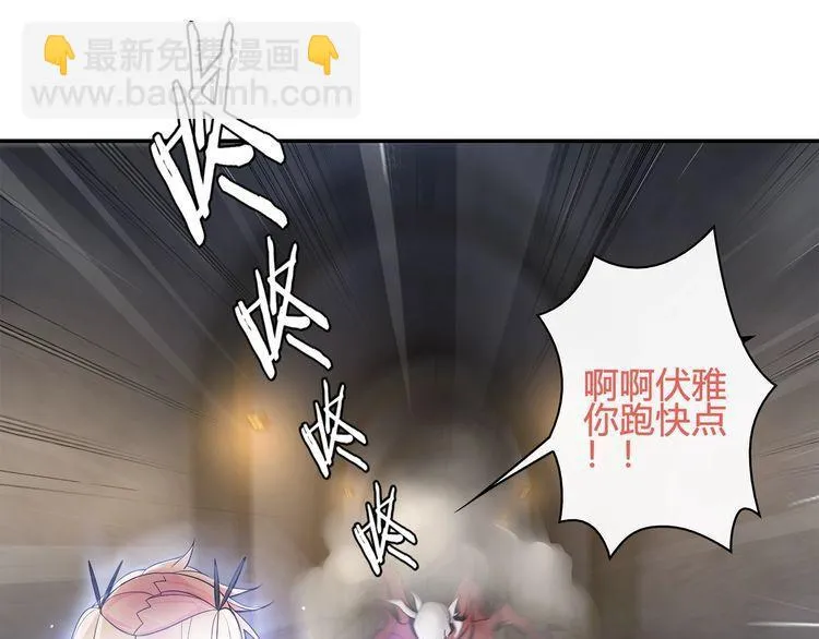 第118话擅闯监牢！ 第68页