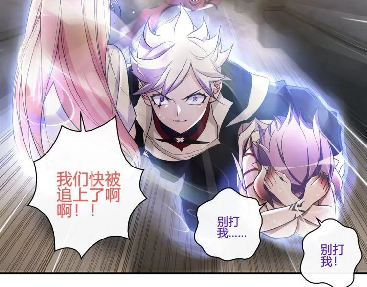 第118话擅闯监牢！ 第69页