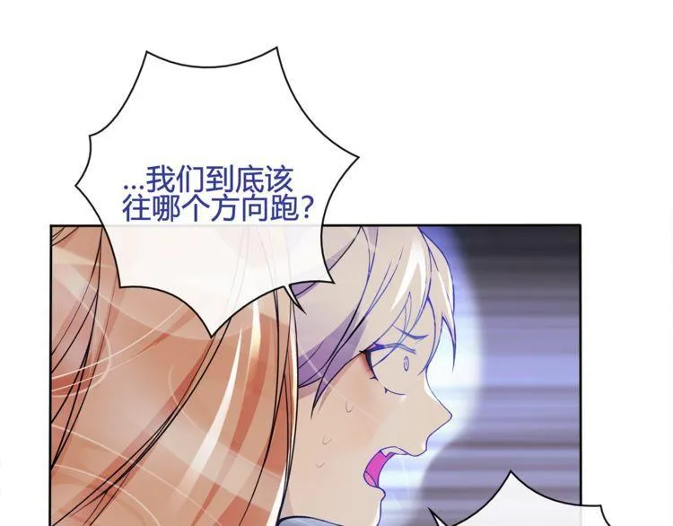 第118话擅闯监牢！ 第71页