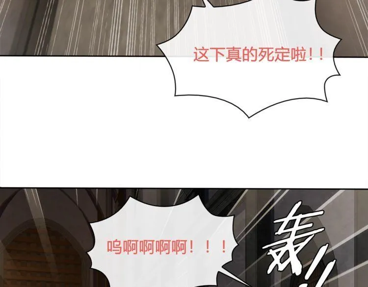 第118话擅闯监牢！ 第74页