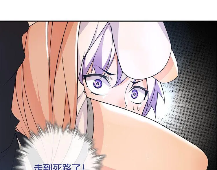 第118话擅闯监牢！ 第78页