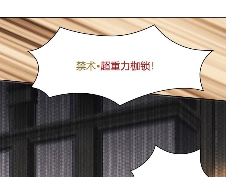 第118话擅闯监牢！ 第84页