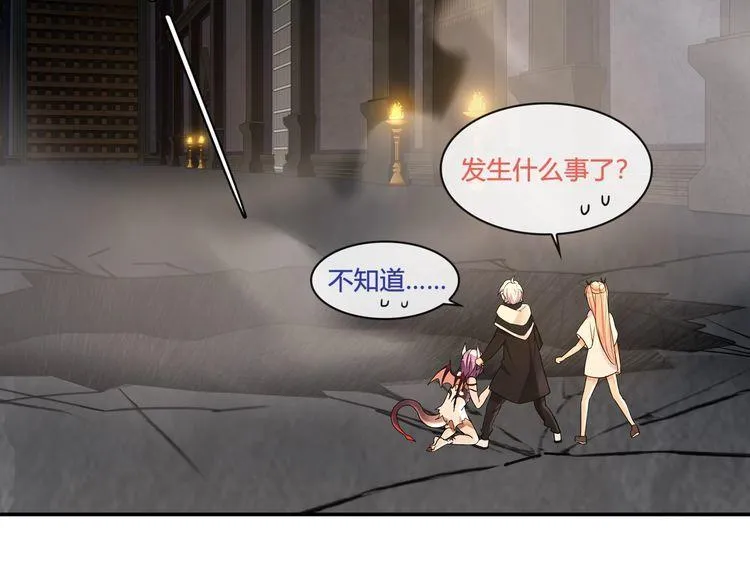 第118话擅闯监牢！ 第100页