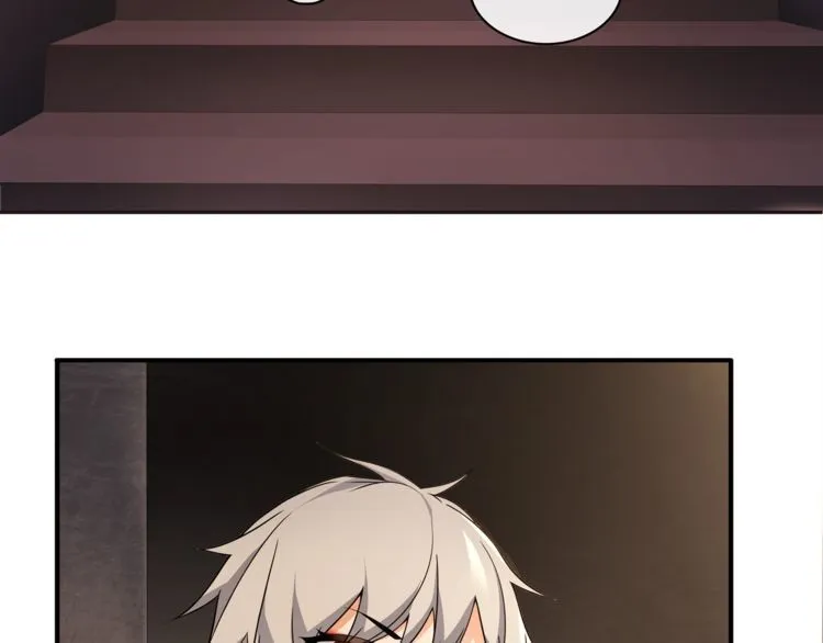 第116话监视之眼！ 第8页