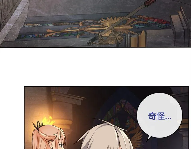 第116话监视之眼！ 第12页