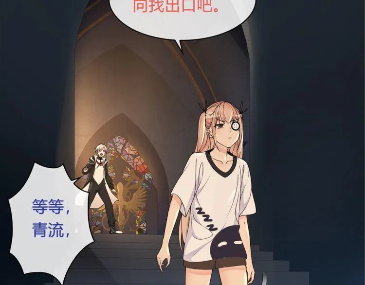 第116话监视之眼！ 第19页
