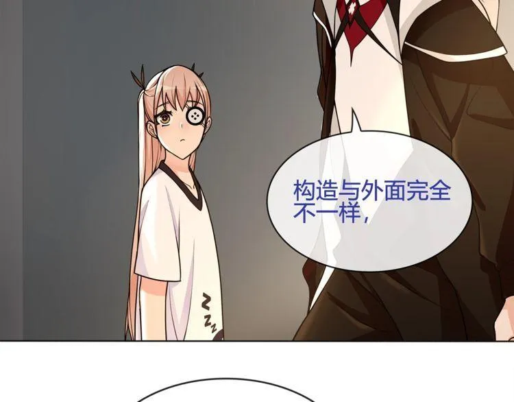 第116话监视之眼！ 第22页