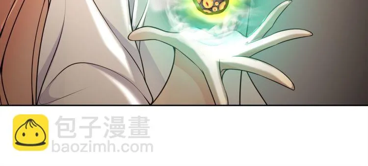 第116话监视之眼！ 第27页