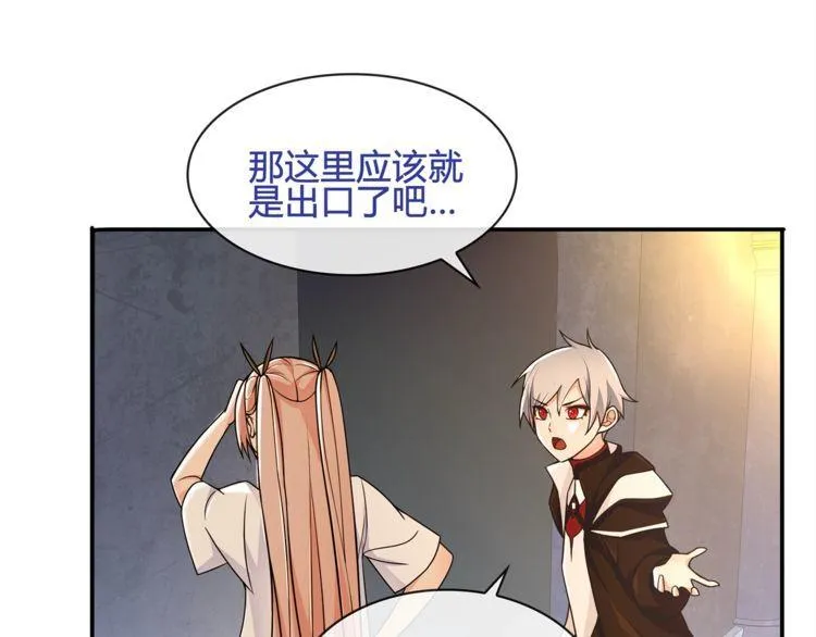 第116话监视之眼！ 第40页