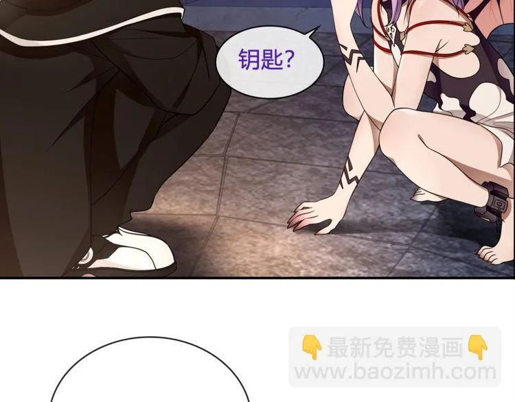 第116话监视之眼！ 第44页