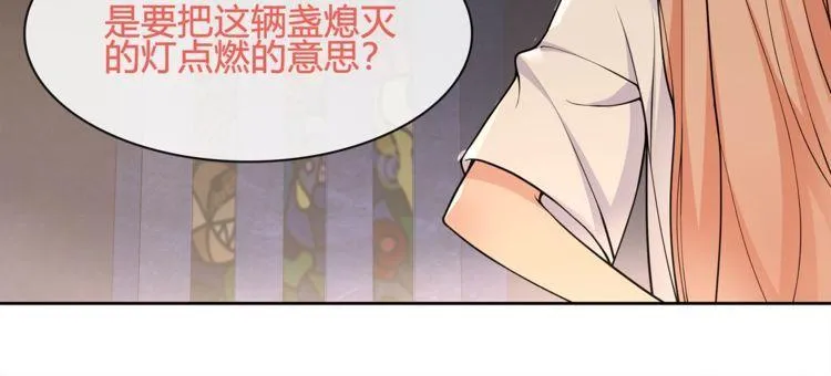 第116话监视之眼！ 第51页