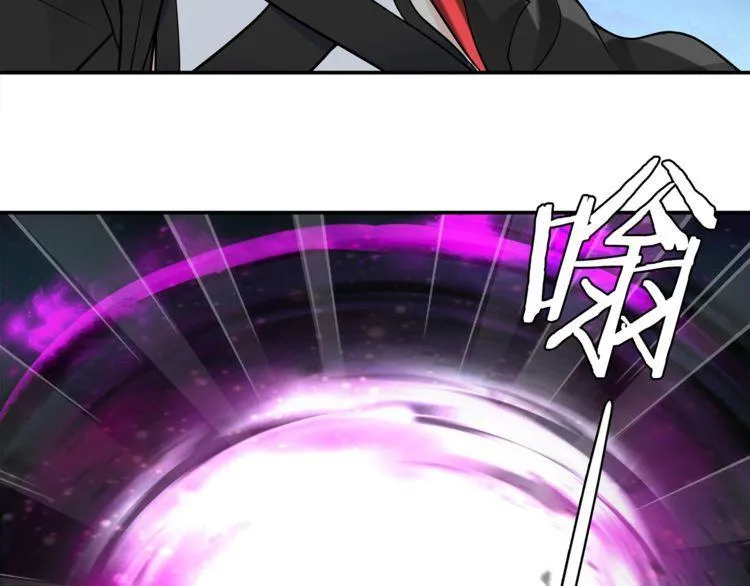 第114话虚空生物！ 第29页