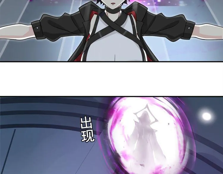第114话虚空生物！ 第31页