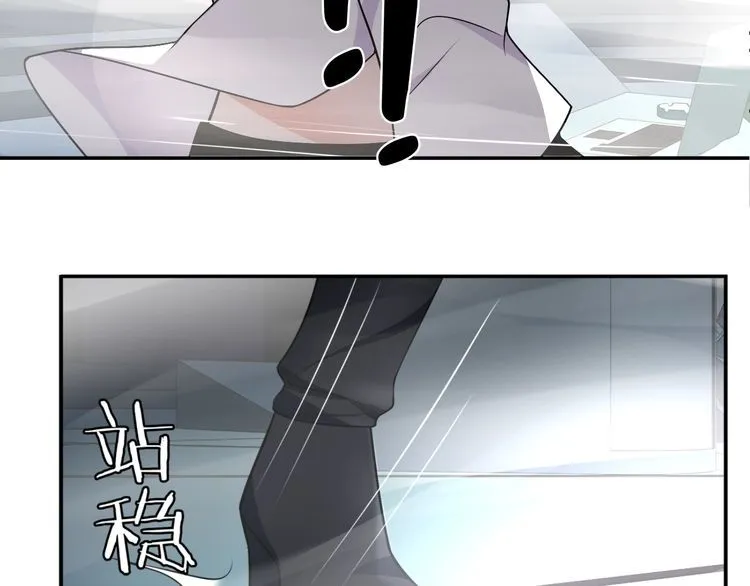 第114话虚空生物！ 第46页