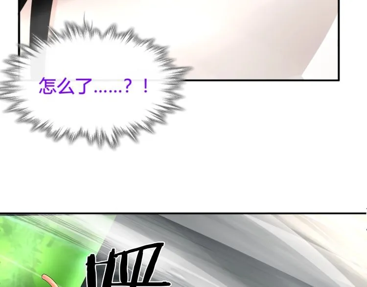 第114话虚空生物！ 第48页
