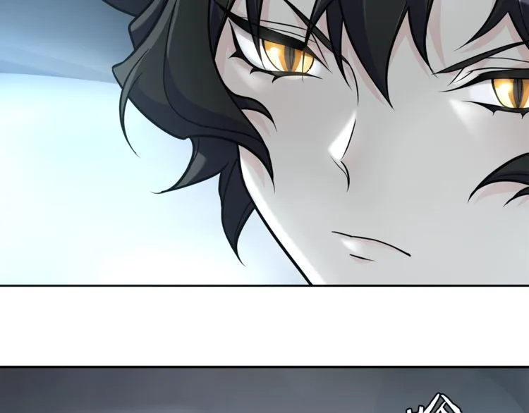 第114话虚空生物！ 第57页