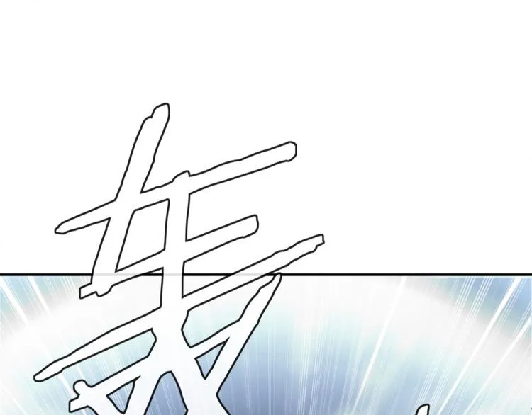 第113话救她的方法！ 第4页