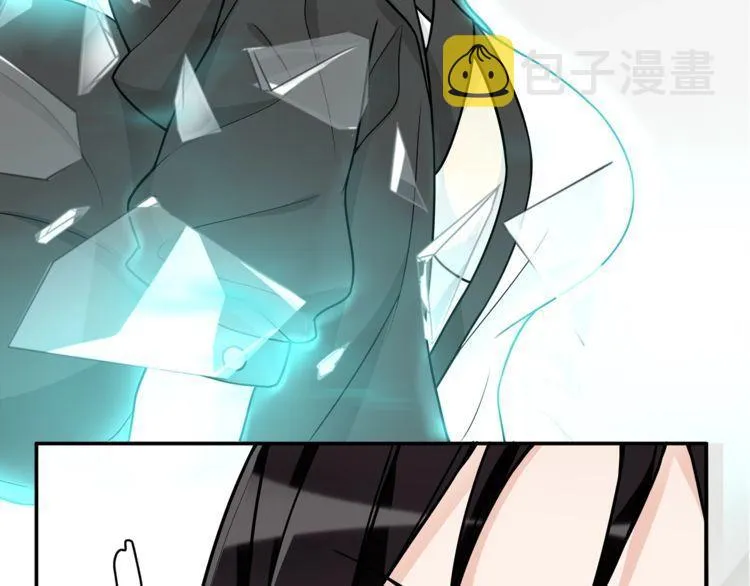 第113话救她的方法！ 第13页