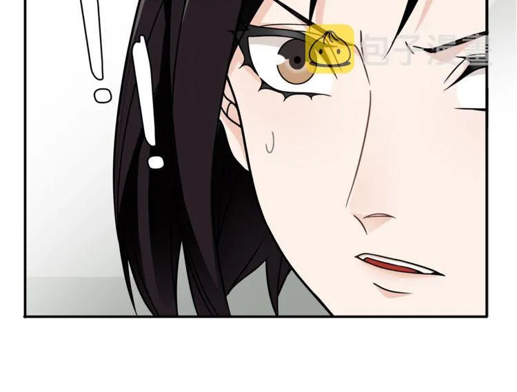 第113话救她的方法！ 第14页